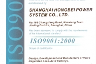 ISO9001证书（英）