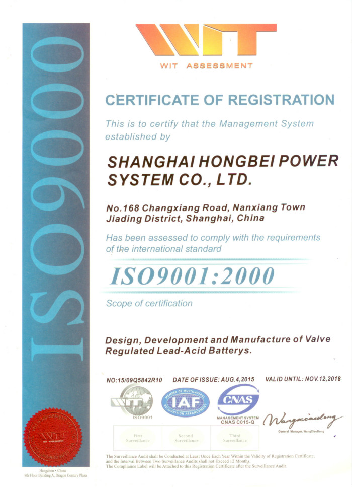 ISO9001证书（英）